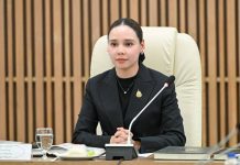 วธ. เตรียมความพร้อม ดำเนินภารกิจพระราชพิธีพระศพ สมเด็จพระเจ้าลูกเธอ เจ้าฟ้าพัชรกิติยาภาฯ อย่างสมเกียรติสูงสุด