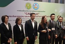 “รมช. ปิยะรัฐชย์” พลิกโฉม “สหกรณ์ไทย” ชูธง CAD TRUST ลุย 8 แฟลกชิป ดึง AI ติดปีกความโปร่งใส่