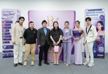 “บูสเตอร์ วิตต้า” ตอบโจทย์ไลฟสไตล์คนยุคใหม่ เอาใจคนรักสุขภาพ