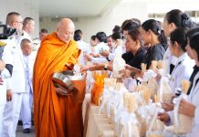 วธ.จัดพิธีบำเพ็ญกุศลอุทิศถวายแด่ “เจ้าฟ้าพัชรกิติยาภาฯ” วาระครบ 50 วัน แห่งการสิ้นพระชนม์