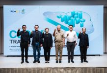 ดีป้า ปิดฉากโรดโชว์ Cloud Transformation Local Connect ที่หาดใหญ่หนุนท้องถิ่นภาคใต้ใช้คลาวด์ยกระดับบริการประชาชน